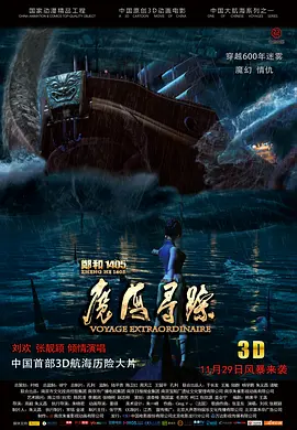 关于我情敌的一切